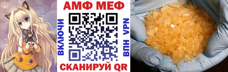 купить цена ОМГ ОМГ как зайти Amphetamine 98% Черемхово