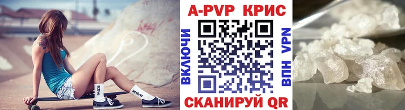 APVP VHQ Черемхово