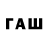 Кодеиновый сироп Lean напиток Lean (лин) base1217