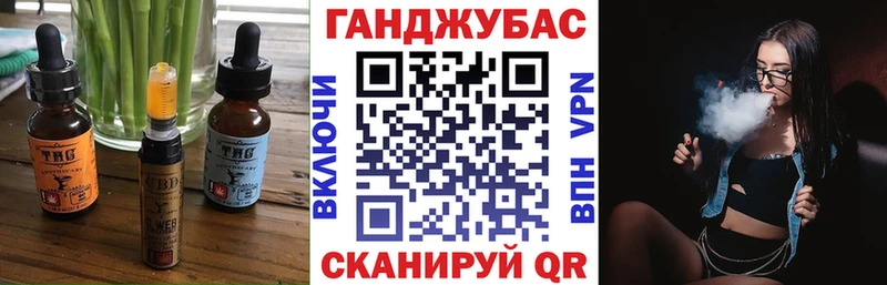 сколько стоит  Черемхово  Cannafood марихуана 