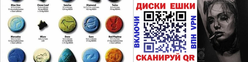 ЭКСТАЗИ круглые  kraken как зайти  Черемхово  купить  цена 