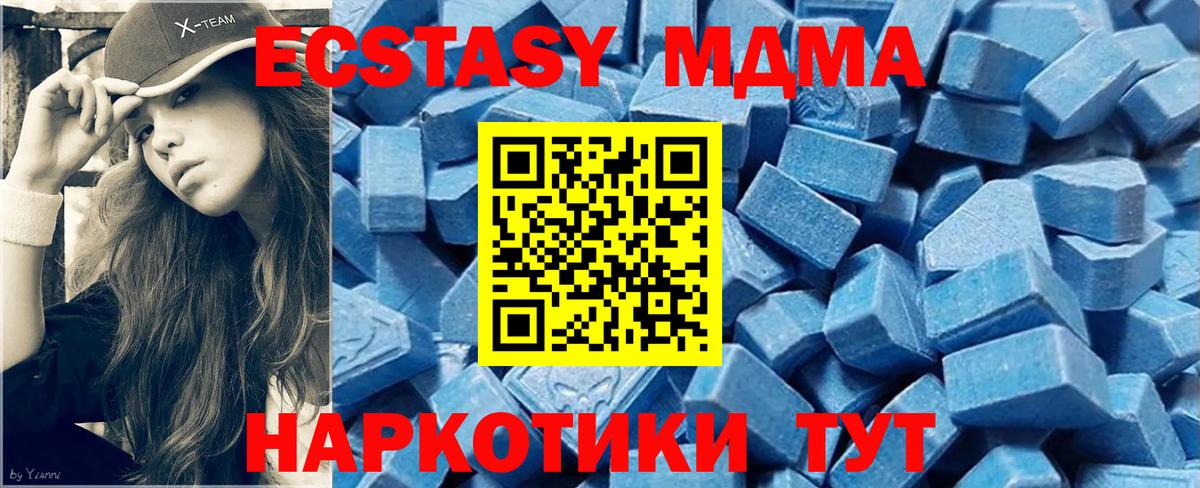 Экстази VHQ  ЭКСТАЗИ  Черемхово  Ecstasy 300 mg  Вход с VPN 
