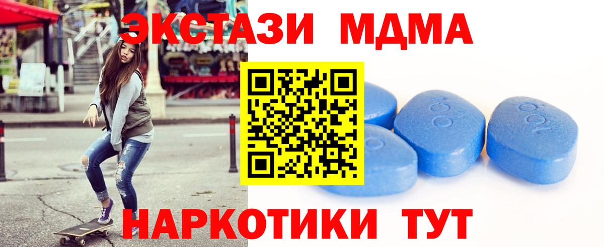 Экстази ешки Черемхово