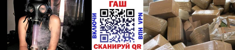ГАШИШ убойный  где купить   Черемхово 