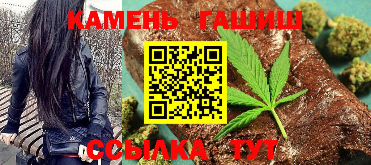 Гашиш VHQ Черемхово