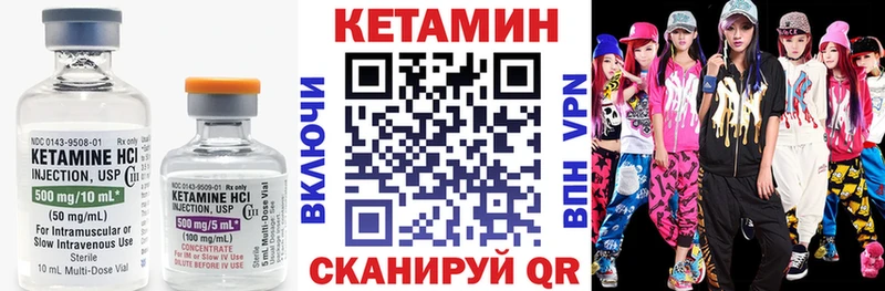 ссылка на мегу ССЫЛКА  Черемхово  Кетамин VHQ 