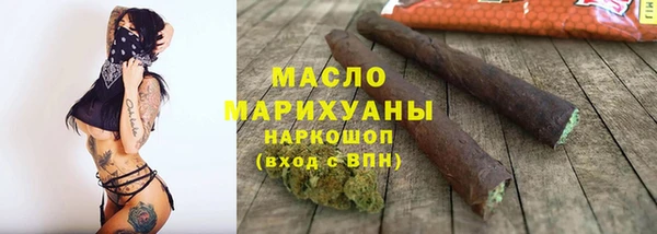 мет Арсеньев