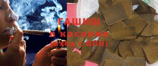 бутик Абинск