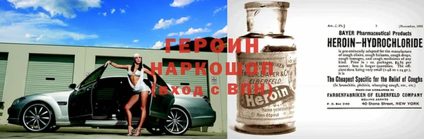 мефедрон Армянск