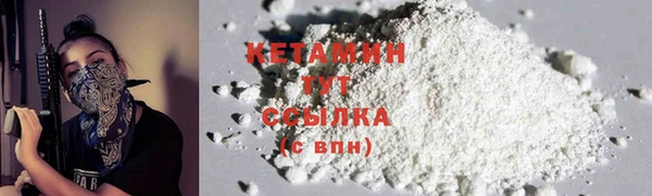 мяу мяу кристалл Алексин