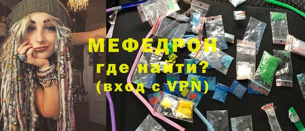 соль ск Абдулино
