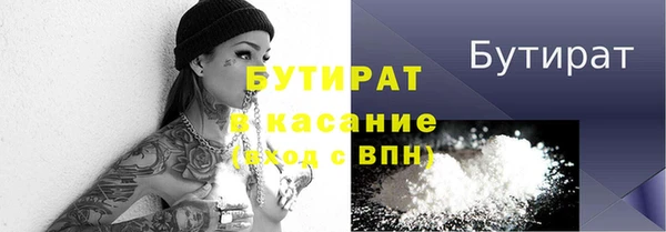 сатива Абаза