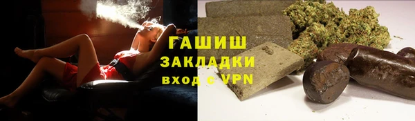 мяу мяу кристалл Алексин