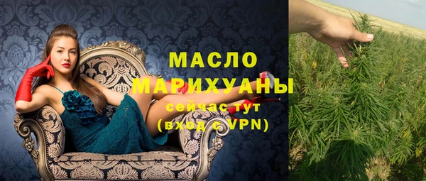 бутик Абинск