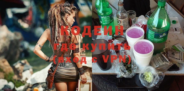 сатива Абаза