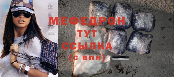 мяу мяу кристалл Алексин