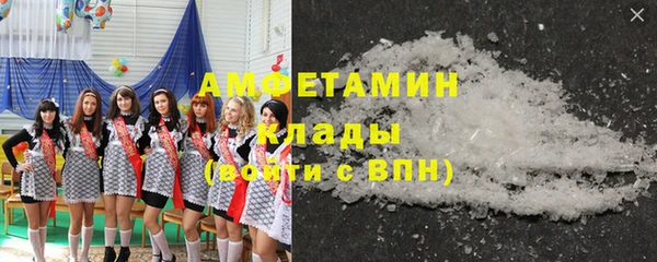 соль ск Абдулино