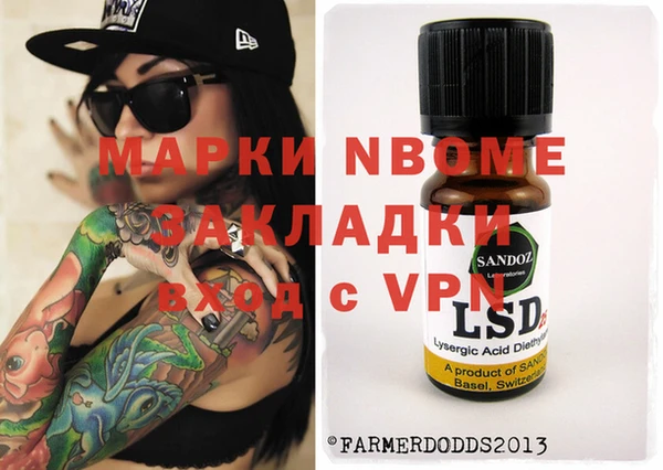 мяу мяу кристалл Алексин