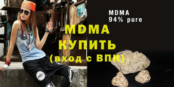 мефедрон Армянск