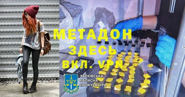 мефедрон Армянск