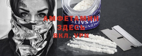 альфа пвп VHQ Алзамай