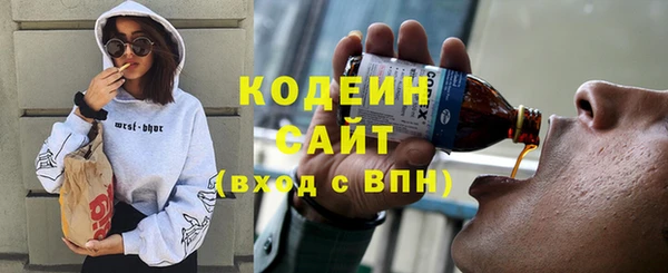 мяу мяу кристалл Алексин