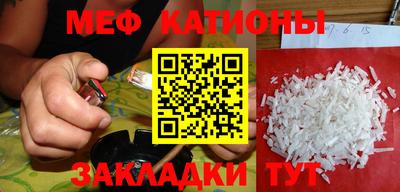 а пвп мука Ставрополь