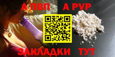 а пвп мука Ставрополь