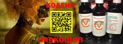 меф VHQ Старая Купавна