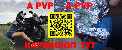 а пвп мука Ставрополь