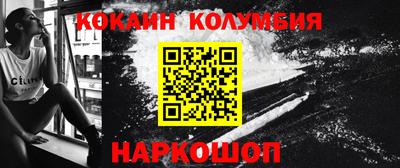меф VHQ Старая Купавна