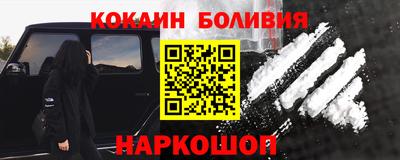меф VHQ Старая Купавна