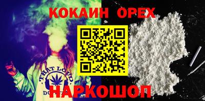а пвп мука Ставрополь
