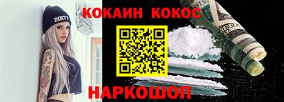 меф VHQ Старая Купавна