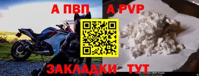 а пвп мука Ставрополь