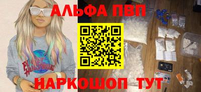 меф VHQ Старая Купавна