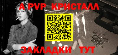 apvp Среднеуральск