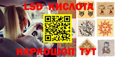 меф VHQ Старая Купавна