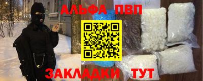 меф VHQ Старая Купавна