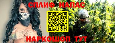 а пвп мука Ставрополь