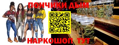 меф VHQ Старая Купавна