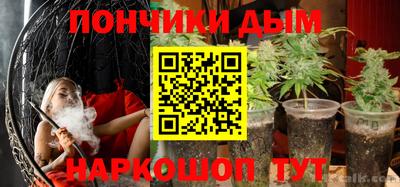 а пвп мука Ставрополь