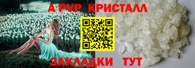 меф VHQ Старая Купавна