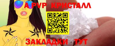 меф VHQ Старая Купавна