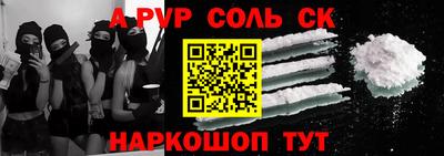 apvp Среднеуральск