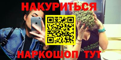 меф VHQ Старая Купавна