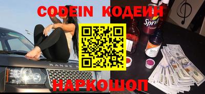 меф VHQ Старая Купавна