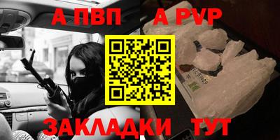 apvp Среднеуральск