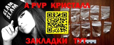 меф VHQ Старая Купавна