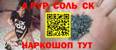а пвп мука Ставрополь